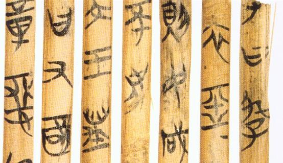 Liùshū and Categorical Thinking