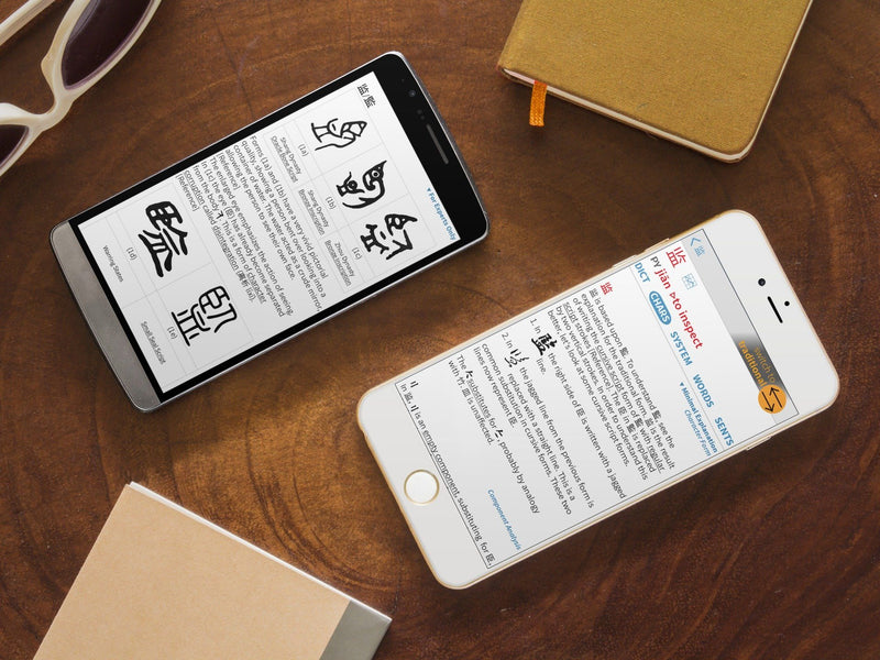 Essentials Release Announcement