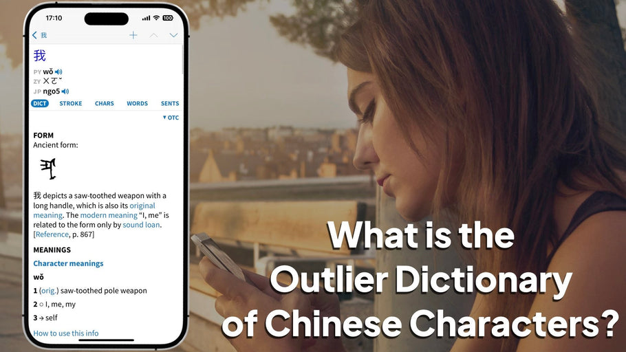 What is the Outlier Dictionary of Chinese Characters?