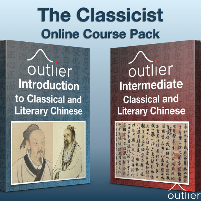 The Classicist - Two-Course Pack