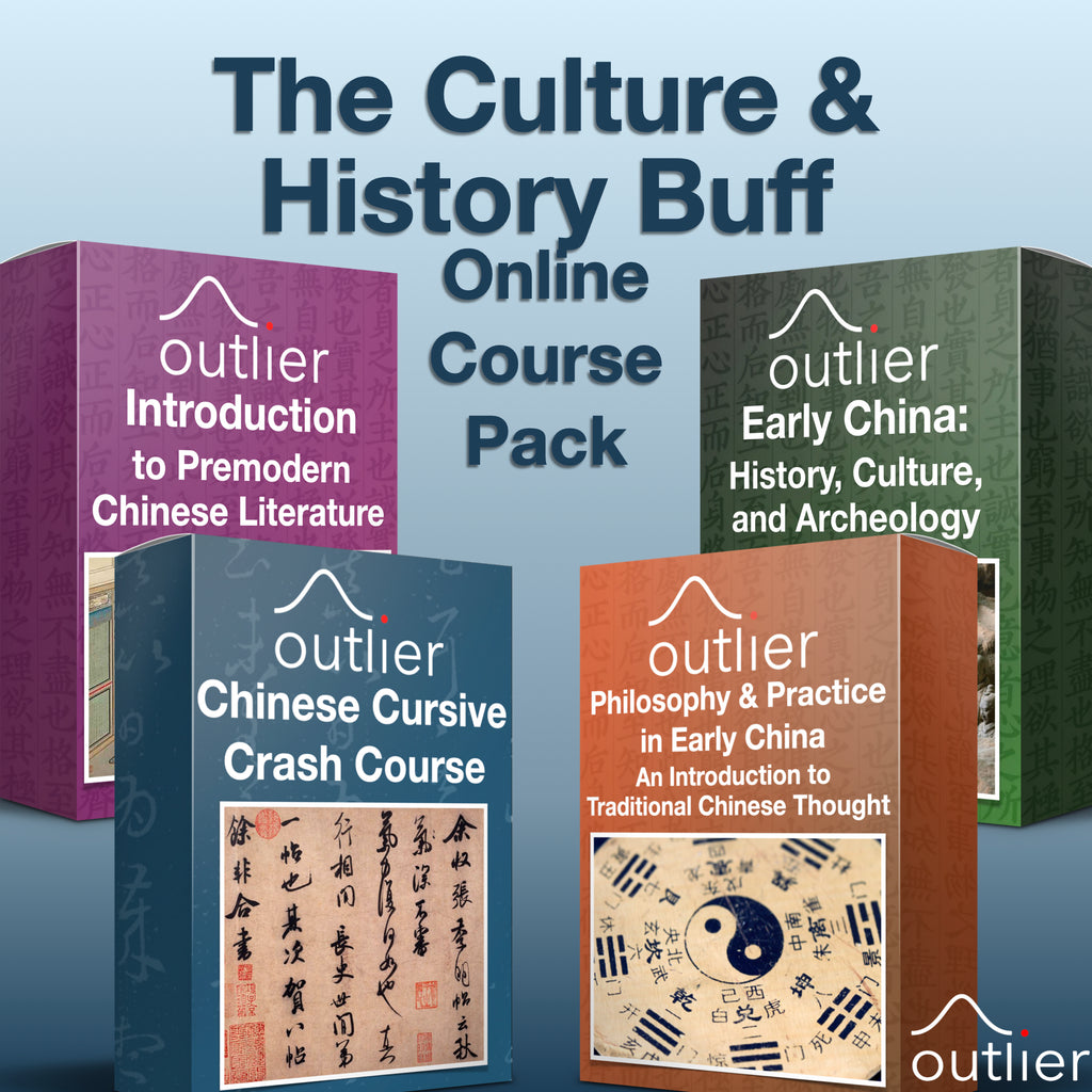 The Culture & History Buff FourCourse Pack Outlier Linguistics