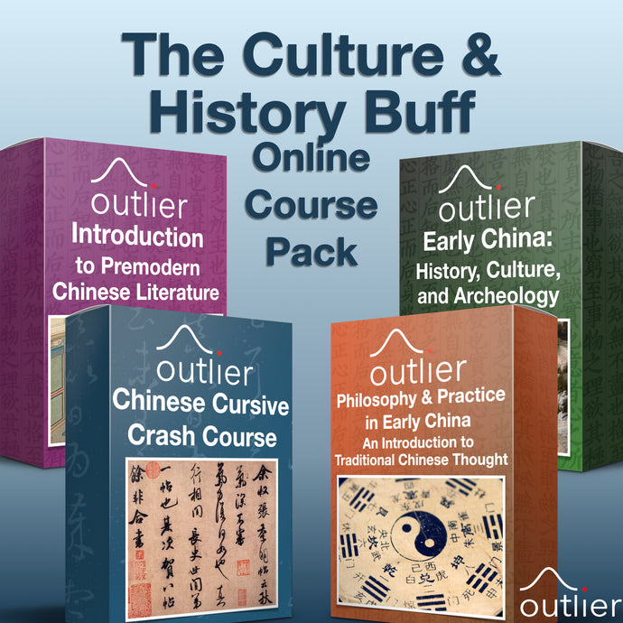 The Culture & History Buff - Four-Course Pack
