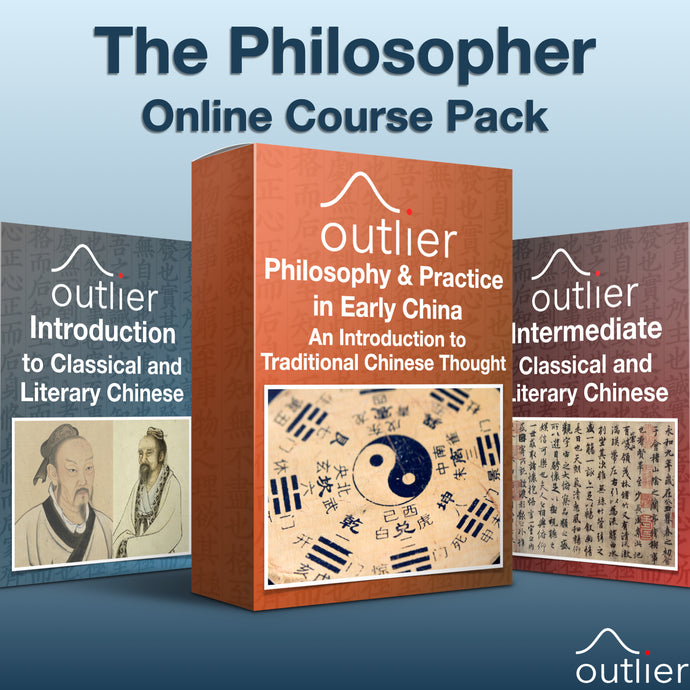 The Philosopher - Three-Course Pack