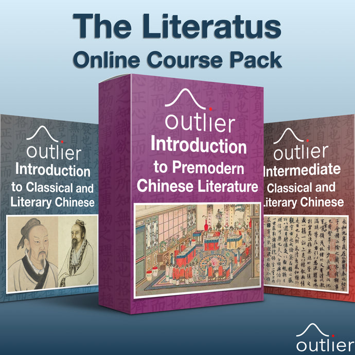 The Literatus - Three-Course Pack