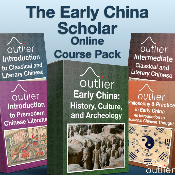 The Early China Scholar - Five-Course Pack