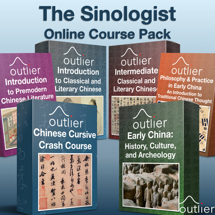 The Sinologist - Six-Course Pack