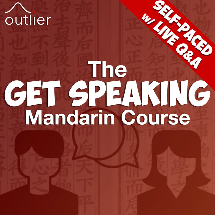 Get Speaking Mandarin Course