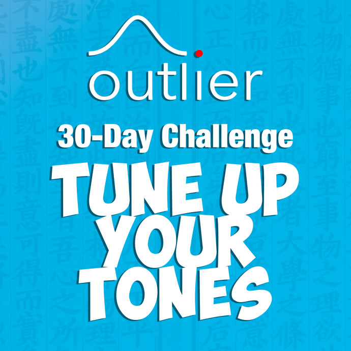 30-Day Challenge: Tune Up Your Tones