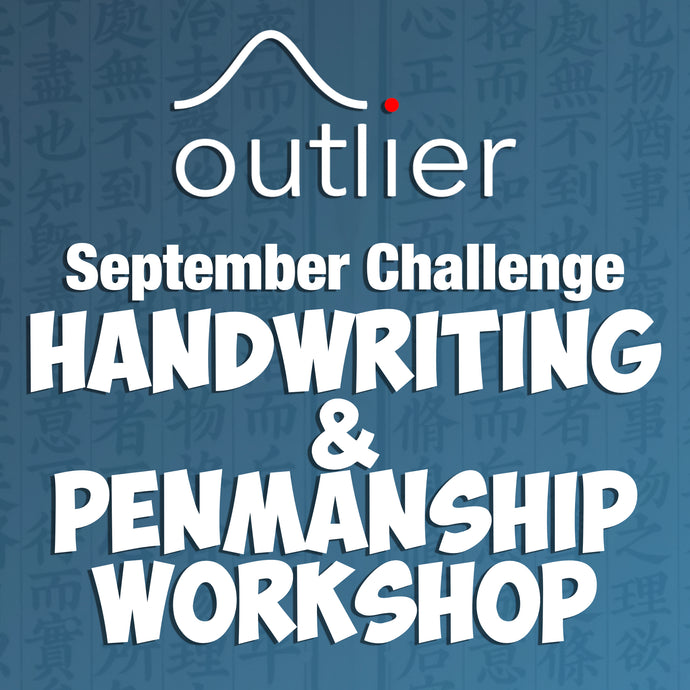 September Challenge: Handwriting & Penmanship Workshop